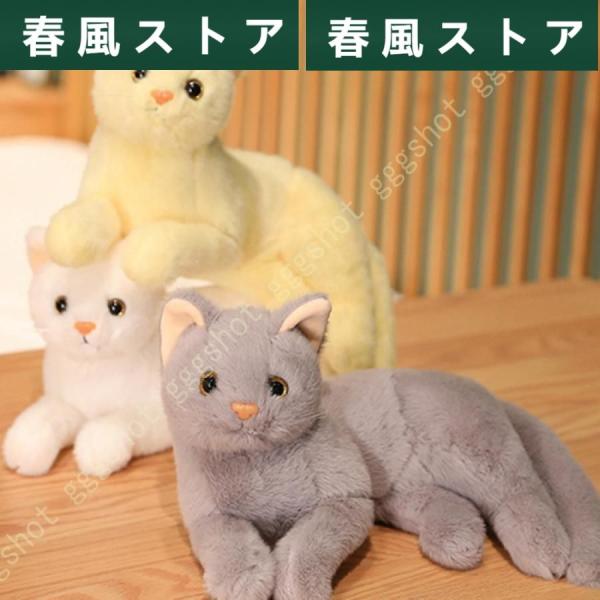 添寝枕 ネコ 猫 抱き枕 生々しい 萌え萌 可愛い ぬいぐるみ ねこ 大きい 特大 動物 アニマル ...