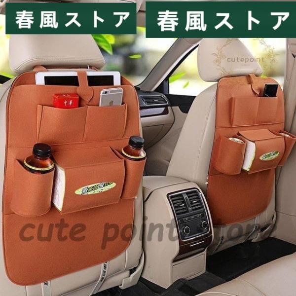 シートバックポケット 車用収納ポケット キックガード 付き 車 収納 後部座席収納 ipad収納可能...