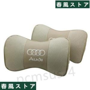 　新品 アウディ風　Audiロゴ ネックパッド　お得なセット　車内装　カーアクセサリ