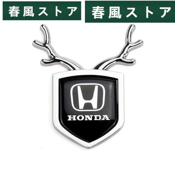 Bホンダ Hondaエンブレムバッジステッカー カーステッカー エンブレム プレート フェンダーバッ...