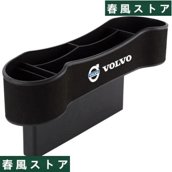 ボルボVOLVO V50 V60 XC60 S60 V70 S90 V90 XC90 XC70汎用車...