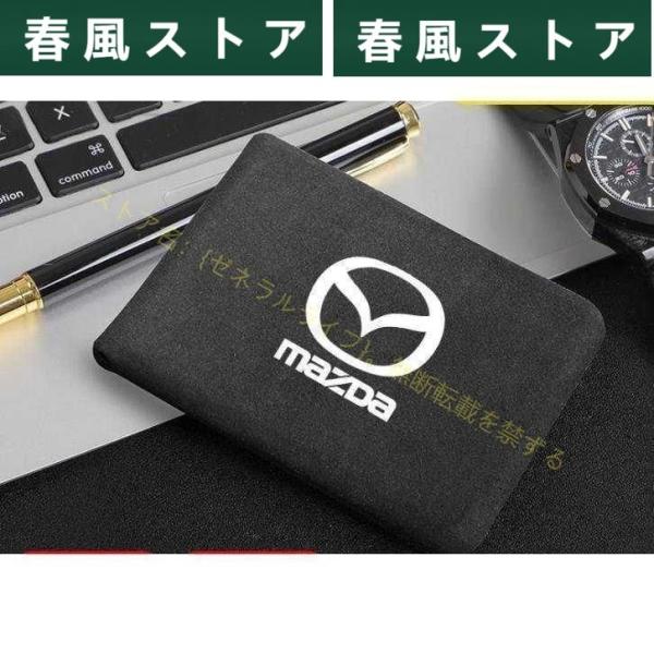 マツダ 運転免許証革カバーメンズ用カバン 多機能 薄型バッグ銀行カード、便利軽い 2色可選