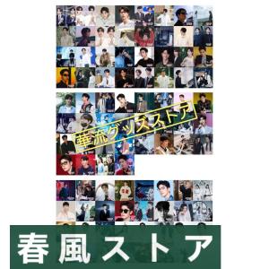 ワンイーボー(王一博)×シャオジャン(肖戦)の...の詳細画像2