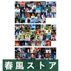 ワンイーボー(王一博)×シャオジャン(肖戦)の...の詳細画像3
