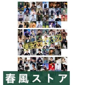 ワンイーボー(王一博)×シャオジャン(肖戦)の...の詳細画像4
