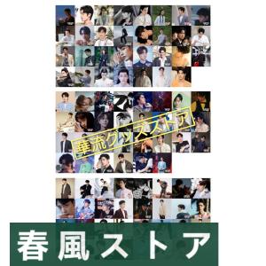 ワンイーボー(王一博)×シャオジャン(肖戦)の...の詳細画像5