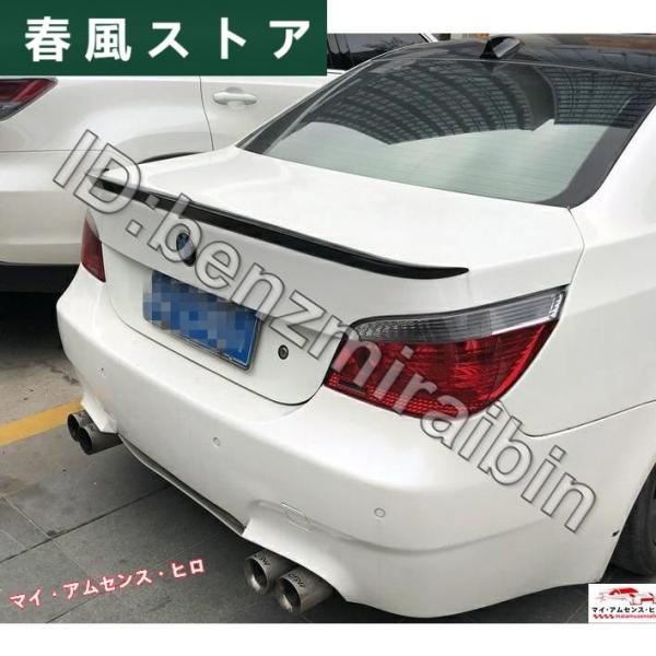 色なし BMW M5 E60スポイラー 2006-2010 520 525li 528li ABS素...