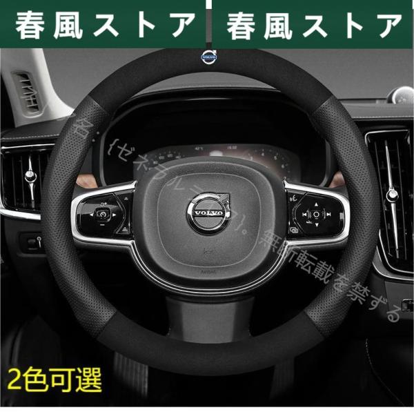 ボルボ VOLVO XC40 XC60 XC90 S40 S60 S90 V40 V60 V90 ハ...