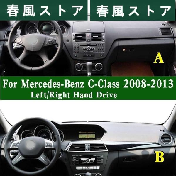 For Mercedes-Benz C-Class 2007-2013 W204 C300 C200...