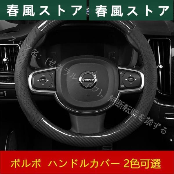 ボルボ VOLVO XC40 XC60 XC90 S40 S60 S90 V40 V60 V90 ハ...