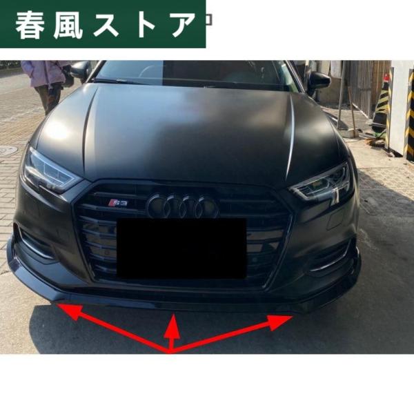 ★アウディ Audi A3★ バンパーリップ フロントスポイラー ディフューザー アンダーガード 傷...