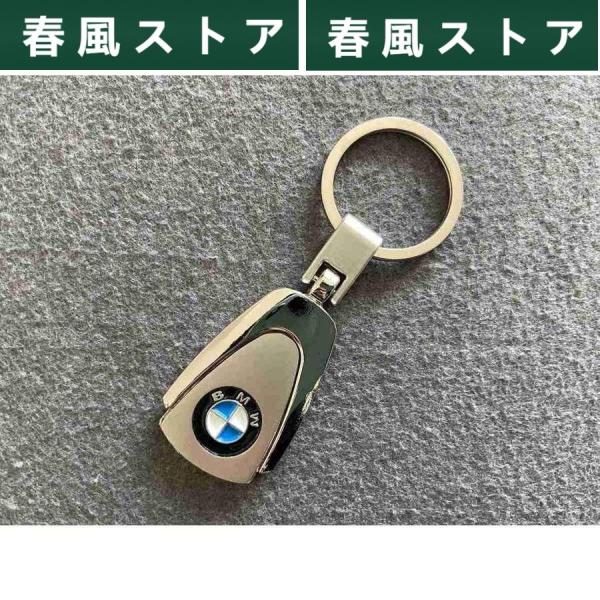 　103★BMW用★キーホルダー キーリング シルバー　金属製 メンズ レディース兼用　高機能 オシ...