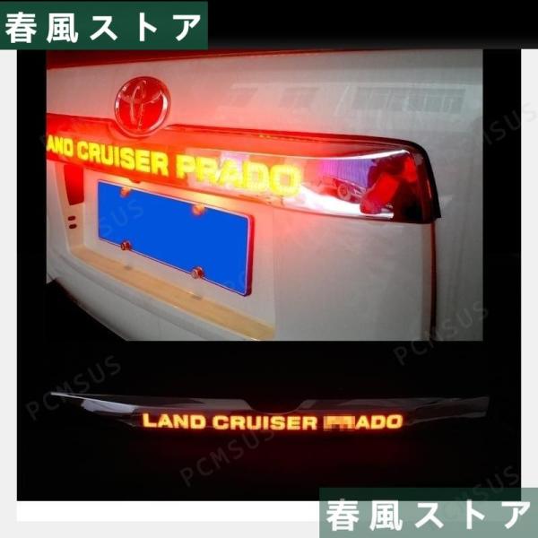 ランドクルーザー プラド リア LED テールランプ　18-