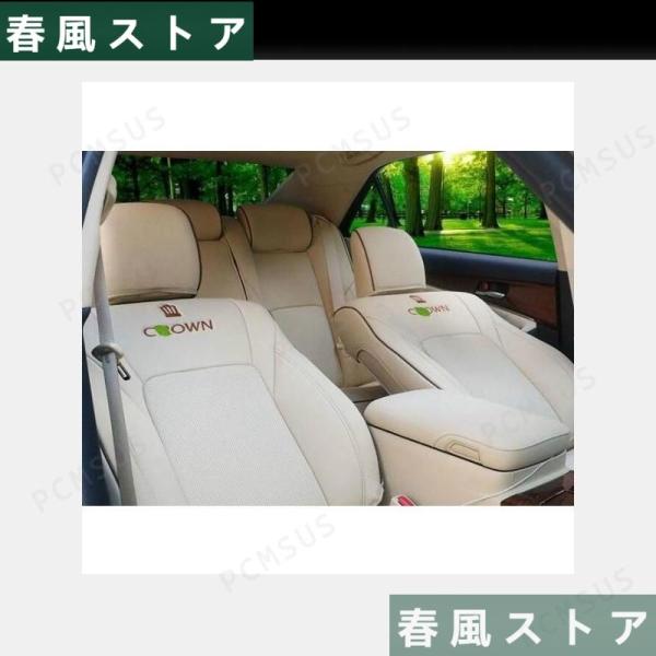 トヨタ クラウン180系 210系 220系 CROWN 専用シート　カバー全面保護フロント リアセ...