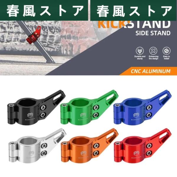 Side Stand Extension Assistant Tool FOR KAWASAKI K...
