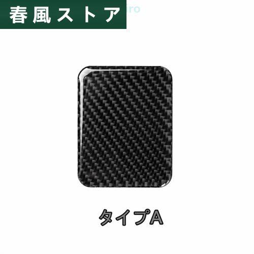 トヨタ 86スバルBRZ　ZN6/ZC6系共通 2013-2019 シート加熱ボタン車 ステッカート...