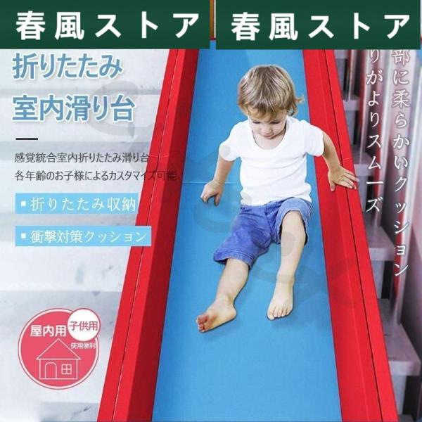 幼児園　滑り台　10色　折り畳み　室内　子供用　階段　家庭用　軟包 別荘レール 軟体 柔らかい　柔軟