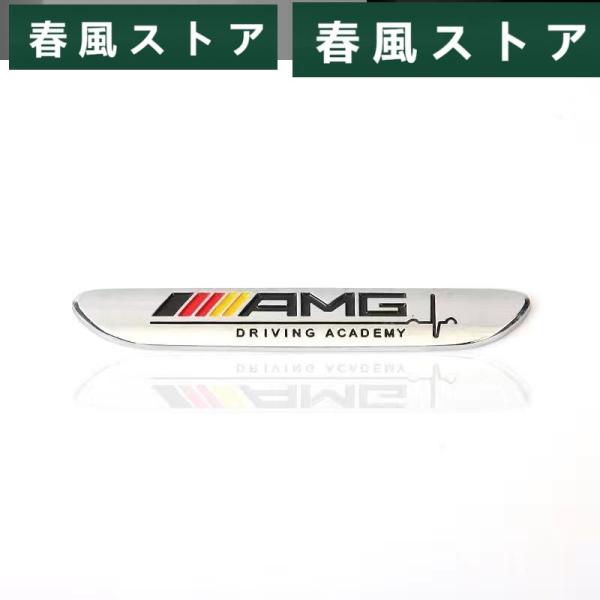 ◆AMG メルセデス・ベンツ◆シルバー◆車テールステッカー バッジ 1個入 サイドメタルエンブレム ...