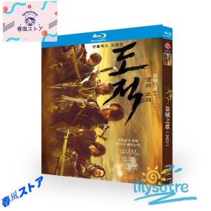 韓国ドラマ「剣の詩」Blu-ray 日本語字幕 全話収録｜春風ストア