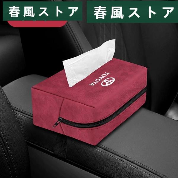 ◆トヨタ TOYOTA◆レッド◆車ティッシュケース ティッシュカバー サンバイザーティッシュホルダー...