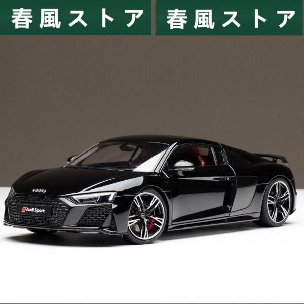 ミニカー 1/18 アウディ Audi R8