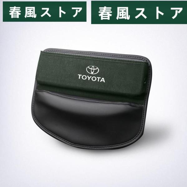 ◆トヨタ TOYOTA◆グリーン◆車シートサイドポケット収納ギャップ 収納ボックス 1個 シートポケ...