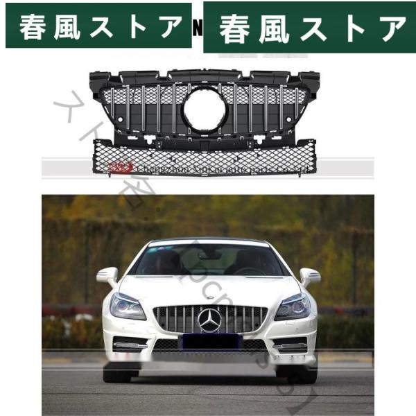 ベンツ Benz SLK R172 2011-2015 交換用 ダイヤモンドグリル 縦フィンGTスポ...