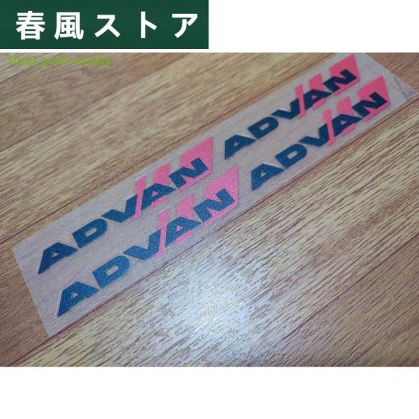 YOKOHAMA【ADVAN】ステッカー【ブラック】4pcs■アドバン トヨタ 日産 HONDA M...