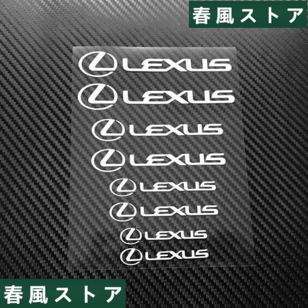 LEXUS ブレンボ ロゴ ブレーキキャリパー ステッカー デカール 耐久 耐熱 ブレーキ　レクサス...