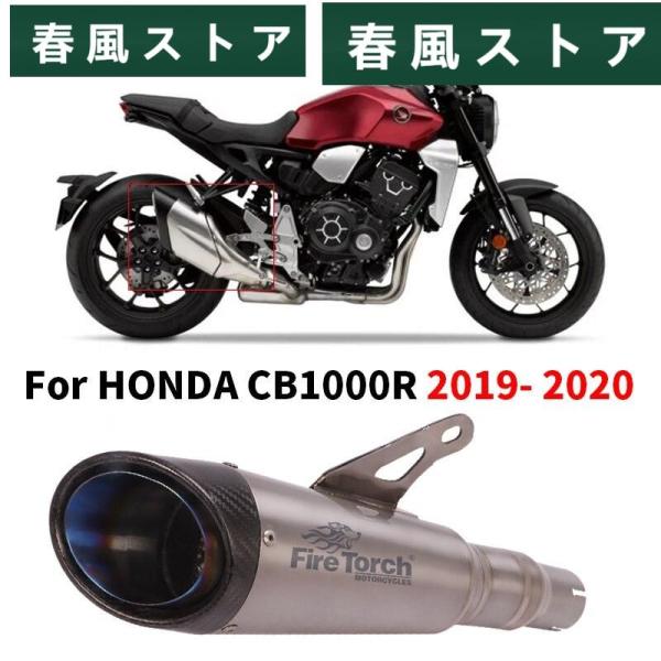 HONDA モーターサイクル HONDA cb1000r cb1000 2019- 2020 カーボ...