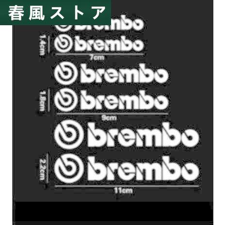 ★brembo★ブレンボ ロゴ ブレーキキャリパー ステッカー デカール 耐久 耐熱 ブレーキ　レク...