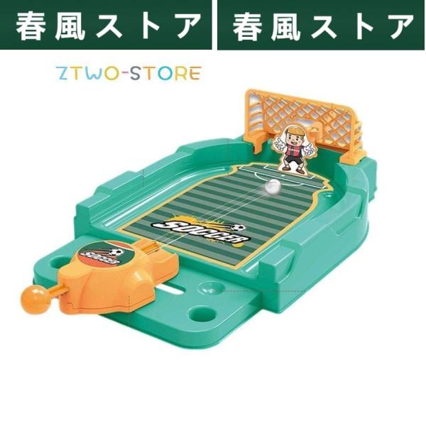 ミニ ボウリング 玩具 ボーリング おもちゃ 指サッカー おもちゃ キット ミニ テーブルゲーム バ...