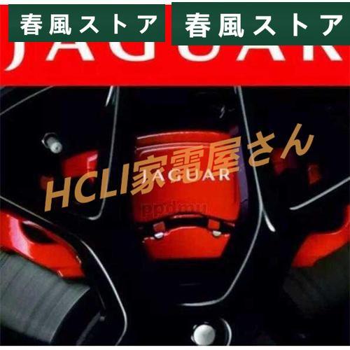★JAGUAR★耐熱デカール ステッカー★ドレスアップ ブレーキキャリパー / カバー カスタム ジ...