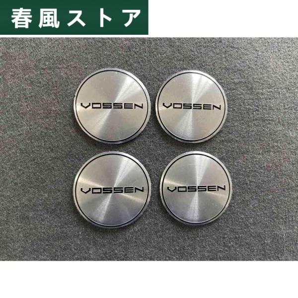 　129★VOSSEN用★4個セット ホイール キャップシール 約直径56.5mm ホイールセンター...