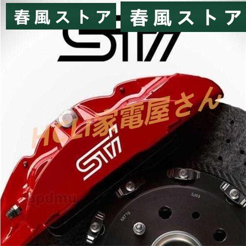 ★STI★旧モデル 耐熱デカール ステッカー ドレスアップ ブレーキキャリパー/カバー WRX イン...