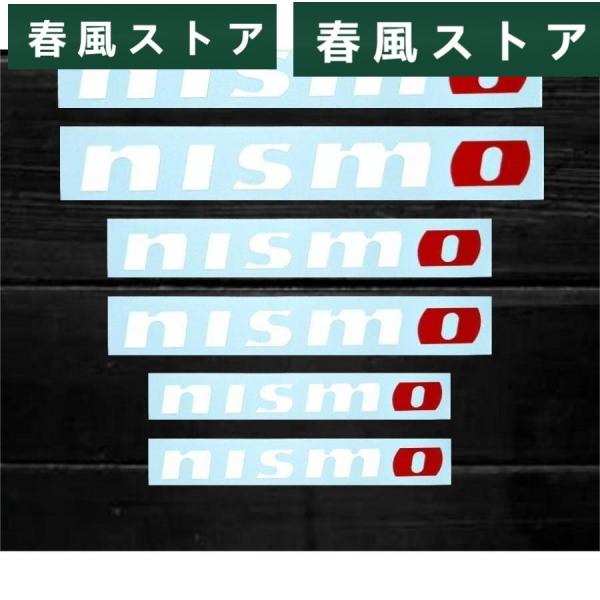 NISMO ブレーキ キャリパー 耐熱 ステッカー カスタム ニスモ 日産 ノート リーフ セレナ ...