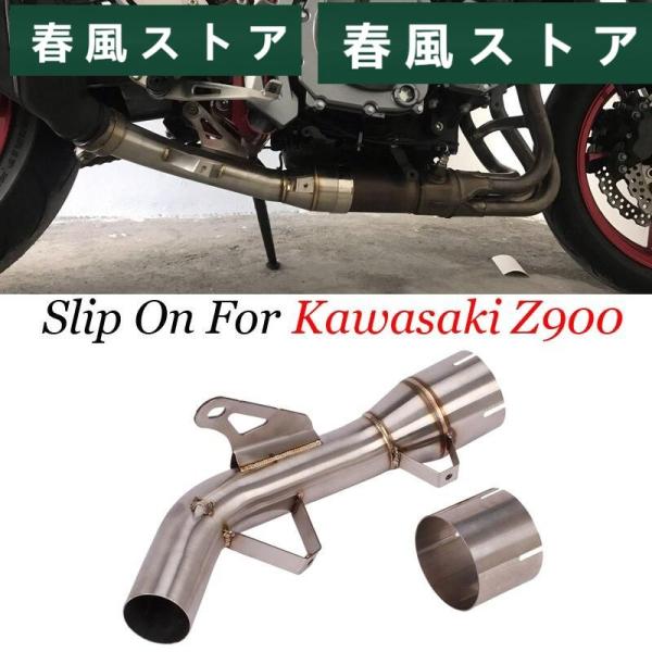 Decatエリミネーターダウン排気管KAWASAKI Z900 z 900 2017 2018 20...