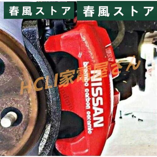 日産★NISSAN brembo carbon ceramic★耐熱デカール ステッカー★ドレスアッ...