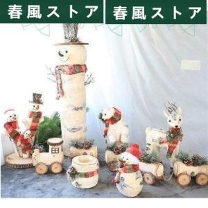 飾り サンタクロース人形 クリスマス トナカイ new おしゃれ 安い お祝い おもちゃ クリスマス...