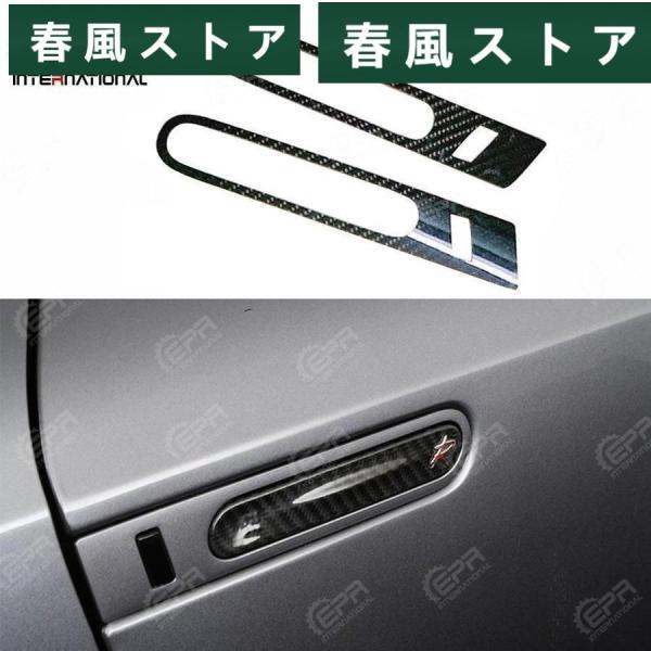 For Nissan R35 GTR OEM Carbon Fiber Outer Door Han...