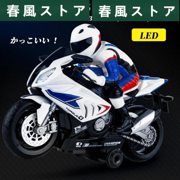 ラジコン RCカー オートバイ オフロードバイク スタントオートバイ レーシング 2.4GHz 1/...