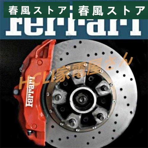 フェラーリ Ferrari 耐熱デカール ステッカー ドレスアップ ブレーキキャリパー/カバー カス...