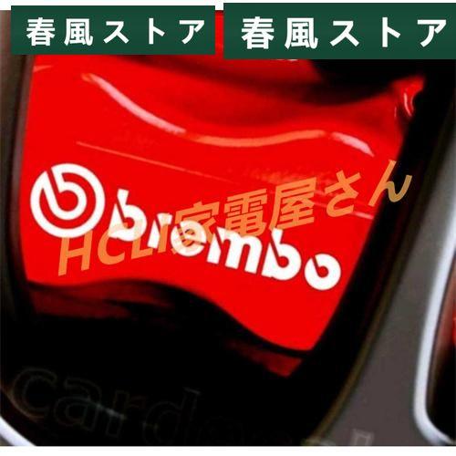 brembo カスタム 耐熱デカール ステッカー 8枚 ☆ ブレーキキャリパー/カバー ドレスアップ...