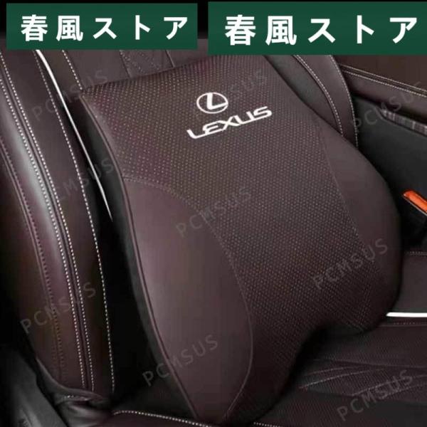 レクサス LEXUS 車用記憶 腰クッション メモリーフォーム 低反発 IS LS RX NX CT...