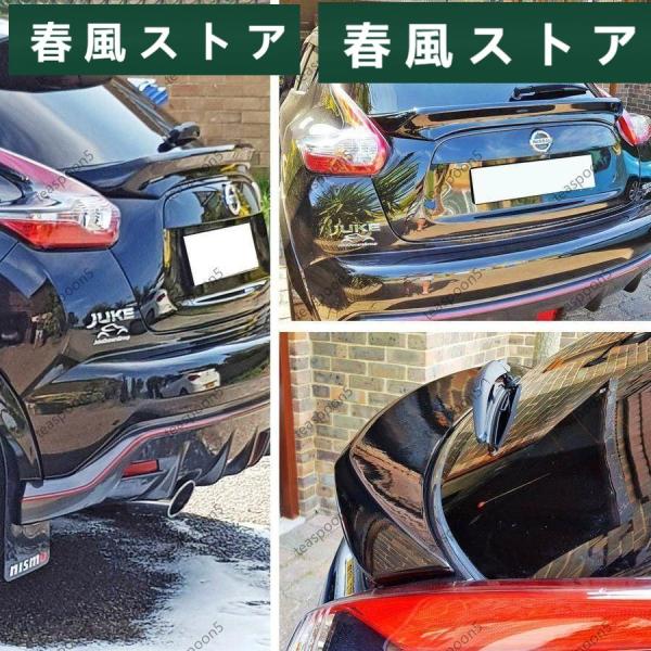 日産 NISSAN ジューク JUKE F15型 リアスポイラー ABS製 ウイング トランクスポイ...