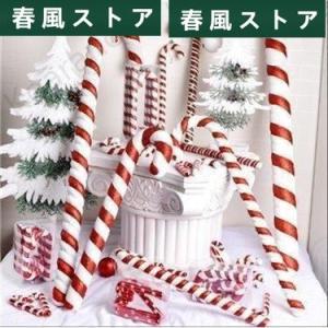 クリスマスツリー オーナメント クリスマス用品 杖 キャンディコーン キャンディケーン 装飾 キャン...