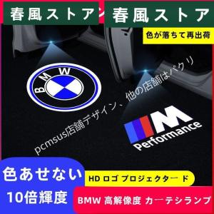 BMW 3シリーズツーリング(G21) ドア L...の商品画像