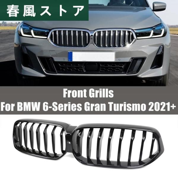 フロント Replエースment フード キドニー グリル BMW 6-シリーズ GT Gran T...