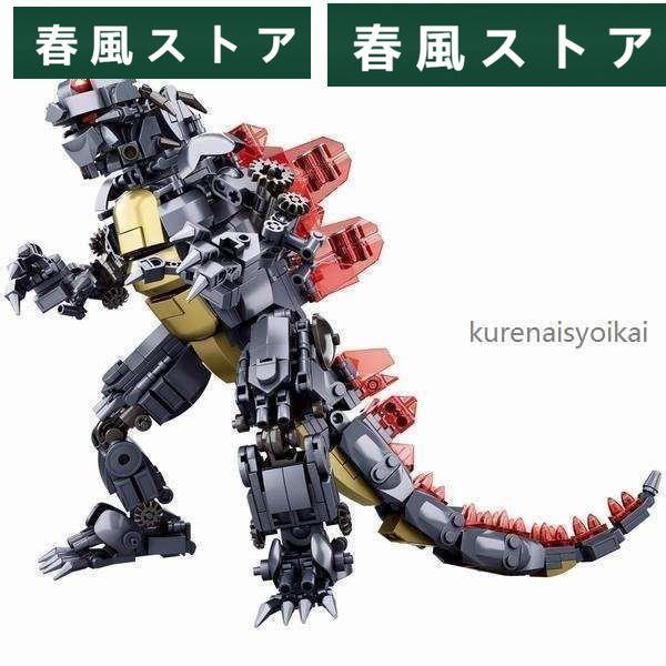 ブロック互換 レゴ 互換品 ウルトラマン　怪獣ゴジラ レゴブロック LEGO クリスマス プレゼント...