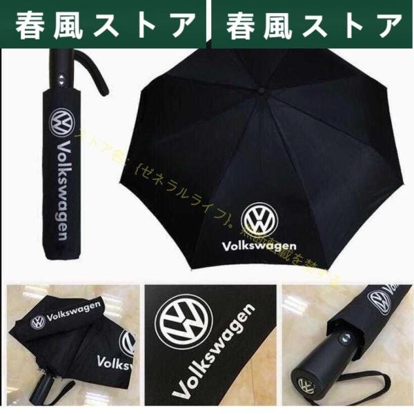 フォルクスワーゲン VW晴雨兼用 折りたたみ傘 傘 アンブレラ 日傘 収納袋付き 希少タイプ未使用